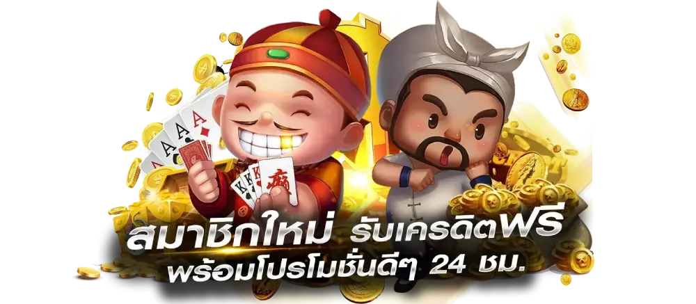 123u2 เครดิตฟรี